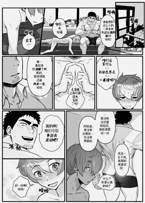 第76页图