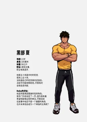 第78页图