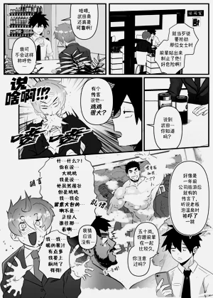 第8页图