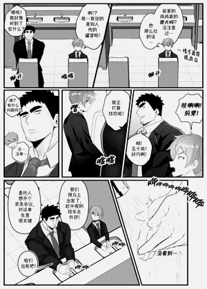 第9页图