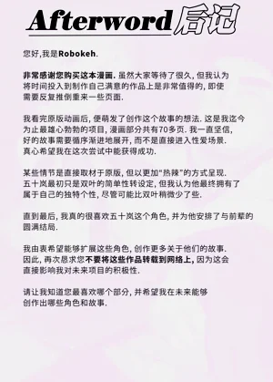 第90页图