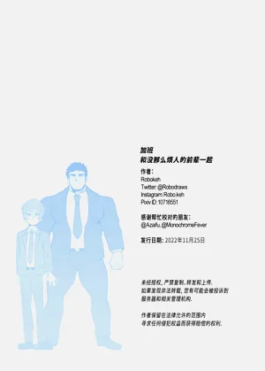 第91页图