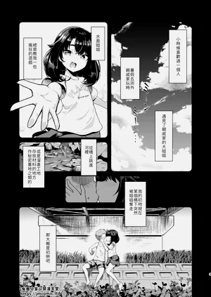 第3頁圖