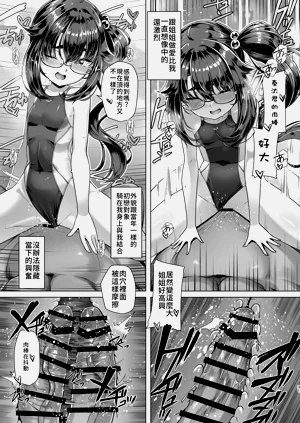 第31頁圖