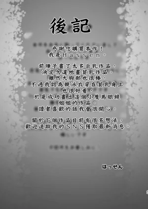 第43頁圖
