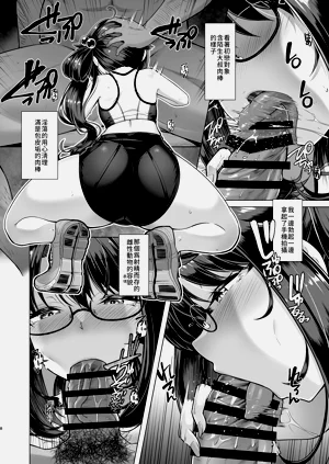 第8頁圖