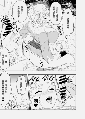 第20頁圖