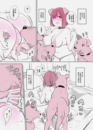第3頁圖