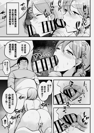 第38页图