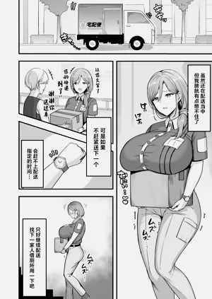 第5页图