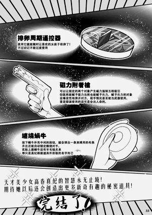 第33页图