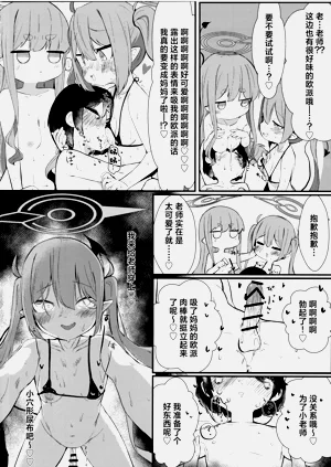第12頁圖