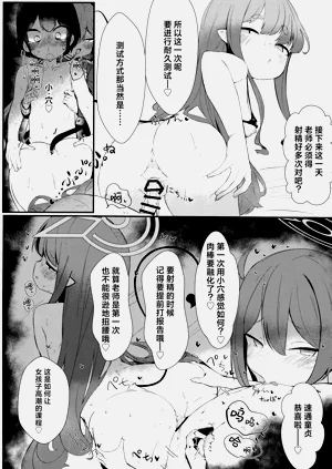 第9頁圖