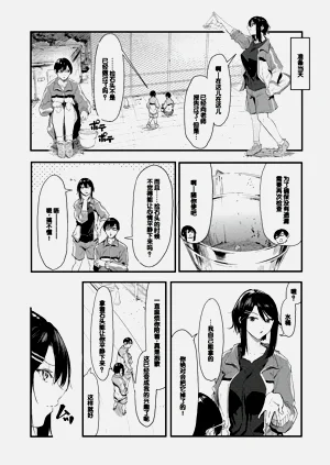 第10页图