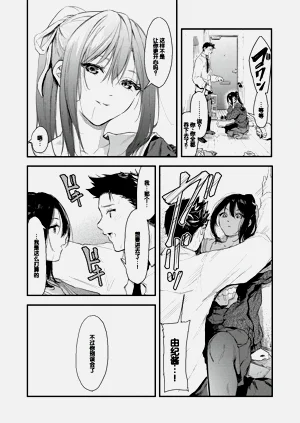 第103页图