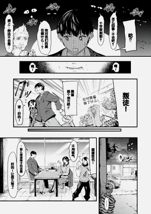第121页图
