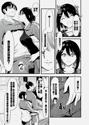第13页图