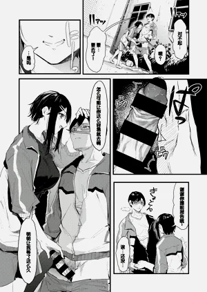 第20页图
