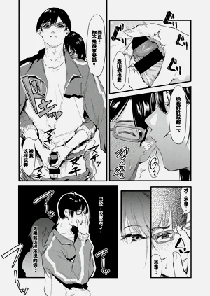 第21页图