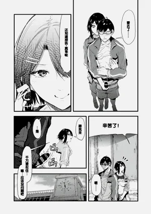 第22页图