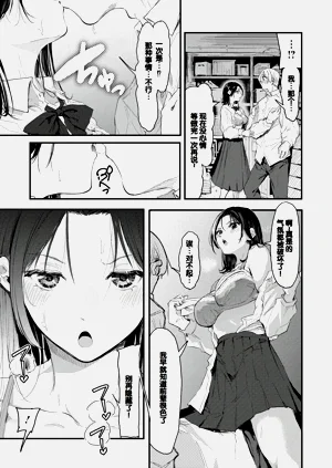 第53页图