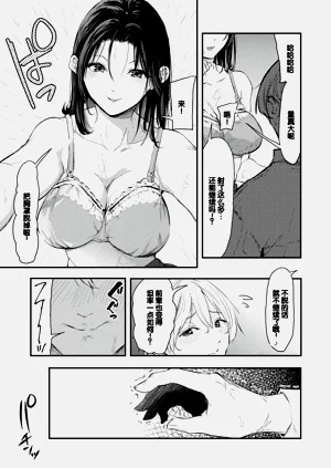 第59页图