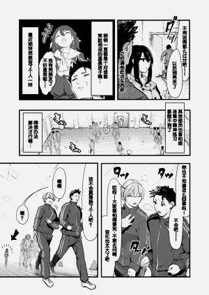 第83页图