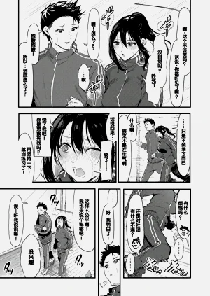 第85页图