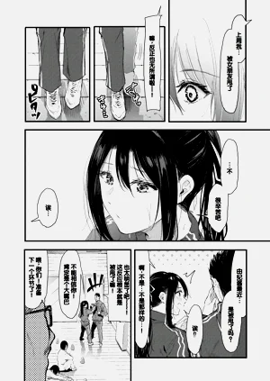 第86页图