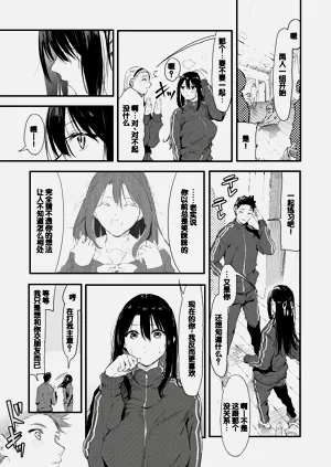 第87页图