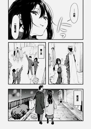 第88页图