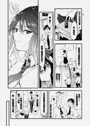 第9页图