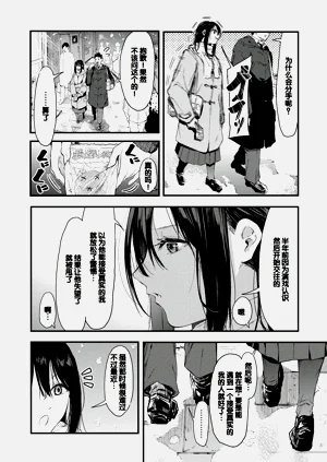 第90页图