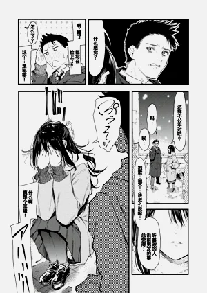 第91页图