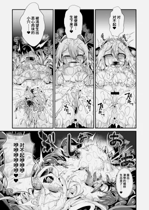 第30頁圖