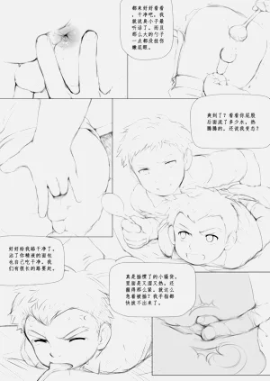 第13頁圖
