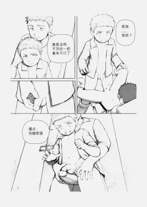 第28頁圖