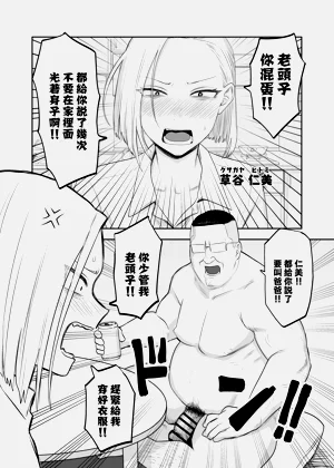 第2頁圖