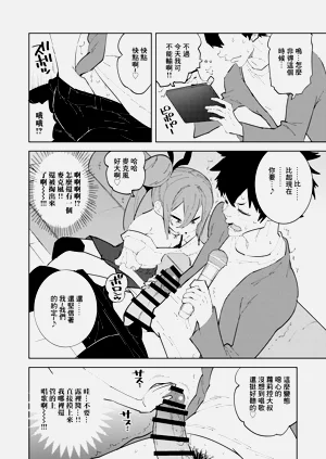 第10頁圖