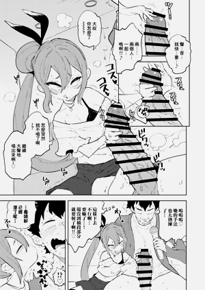 第11頁圖