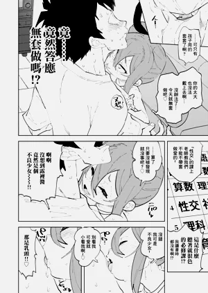 第24頁圖