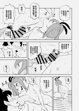 第25頁圖