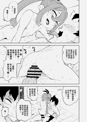 第29頁圖