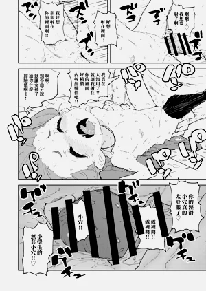 第32頁圖
