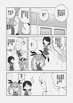 第37頁圖