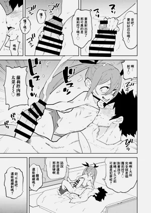 第12页图