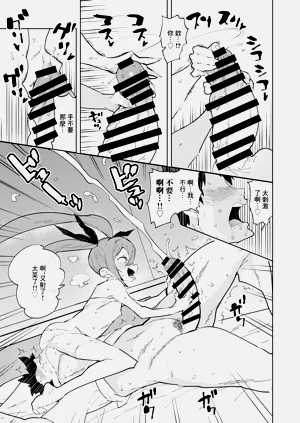 第16页图