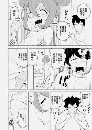 第21页图
