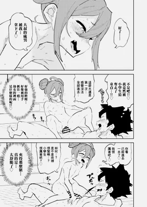 第30页图