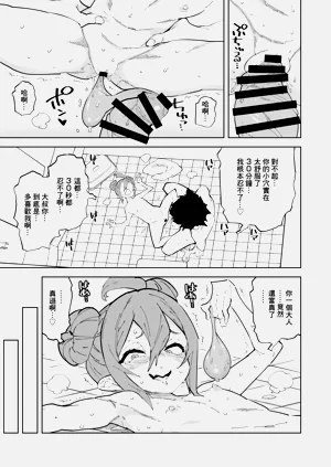 第34页图
